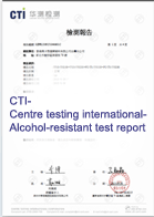 10CTI-華測檢測科技-酒精測試報告-