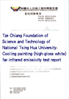 1財團法人自強工業