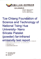 1財團法人自強工業