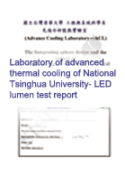 1財團法人自強工業