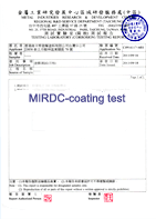 9金屬工業研究發展中心-塗膜測試報告-
